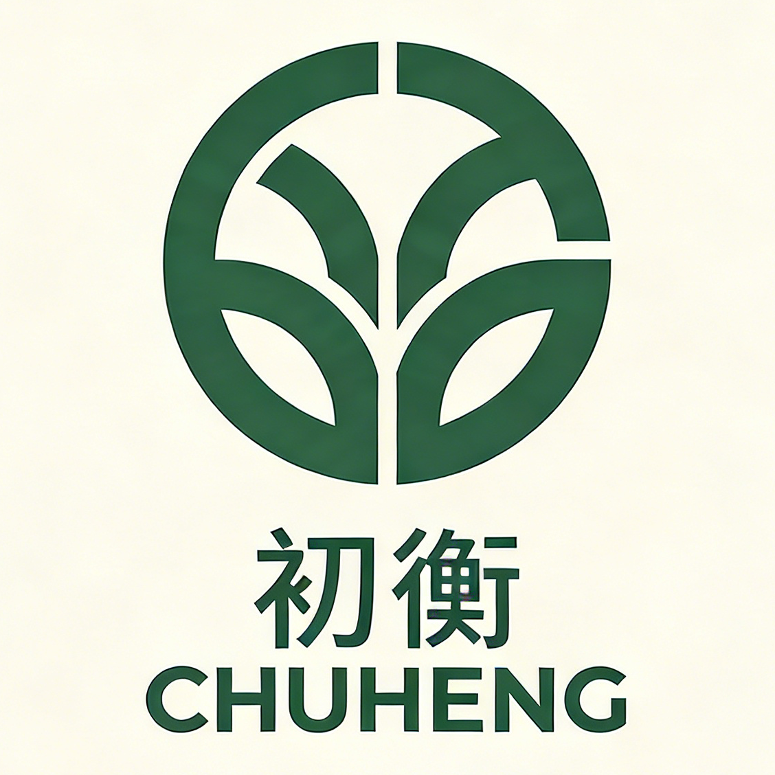 初衡科技